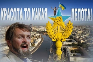 Яка краса!