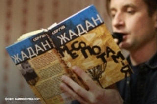 Жадан отримав премію "Українська книжка року"