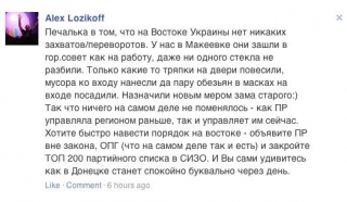 Чому всі знають а ніхто НЕ робить?