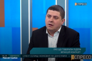 Ніхто з коаліції не виходить, працюємо разом, - Бурбак