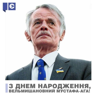 Сьогодні Мустафа Джемілев відзначає день народження