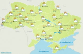 Вихідні будуть сонячні, але на Сході можливі заморозки