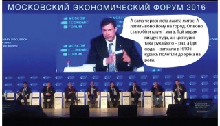 "Економісти від Бога" Гіркін та Царьов дискутували на Московському економічному форумі