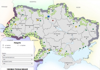 Прикордонники випустили карту завантаженості пропускних пунктів