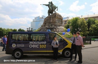 У Києві з&rsquo;явиться мобільний офіс поліції