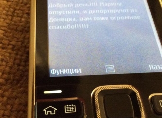 Бойовики "ДНР" відпустили з полону українську волонтерку, - Геращенко