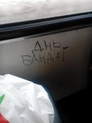 У Донецьку починають прозрівати (ФОТОФАКТ)