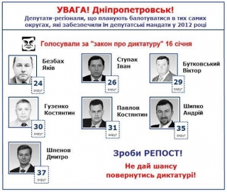 Дем алянс зробив у Дніпропетровську ФАЙНУ фотку, а давайте по всім місцевостям, по всіх хто рветься до влади