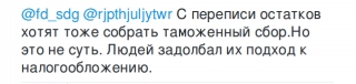 "Хочемо, як в Україні": Підприємці Донецька та Горловки протестують проти здирства у &laquo;ДНР&raquo;