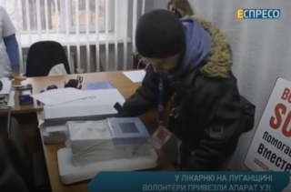 Волонтери привезли апарат УЗД лікарні на Луганщині