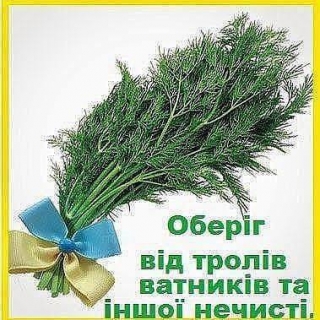 Оберіг