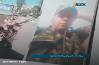 Волонтери вигадали спосіб, як займатись благодійністю без посередників