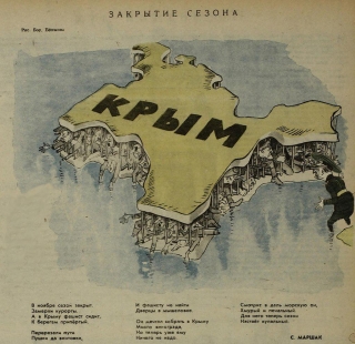 Новости Крымнаша. Выпуск #189 за 20.05.2015 &laquo;Крым &mdash; витрина российской шизофрении&raquo;