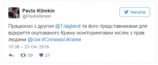 До Криму можуть направити місію з прав людини від Ради Європи, - Клімкін