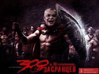 Співпадіння? Не думаю!