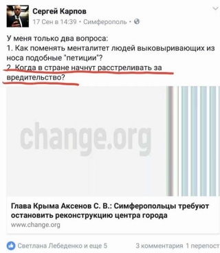 &laquo;Міністр&raquo; ЖКГ Криму: кримчан час розстрілювати&hellip;