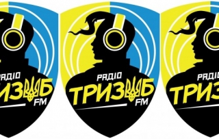 Волонтери заснували під Донецьком радіо "Тризуб ФМ"