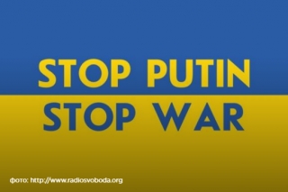 У Болгарії та Америці пройшли акції "Стоп, Путін!"