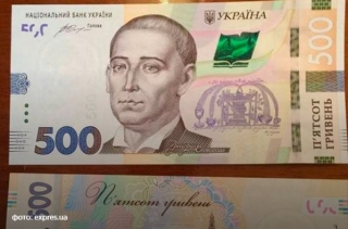 НБУ в квітні введе нову 500-гривневу купюру