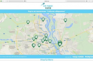 Активісти запустили онлайн-карту собачих туалетів Києва