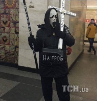 Путін, я за тобою. У пошуках президента РФ у київському метро розгулює "Смерть"