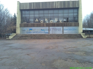 В окупованому Донецьку нагадали, що це українське місто