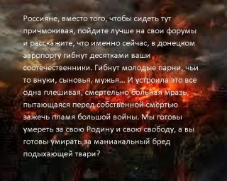 ВТРАТИ ОКУПАНТІВ НА 16.01