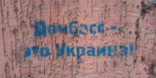 Прихований відчай - Вчителька української мови про настрої в Донецьку