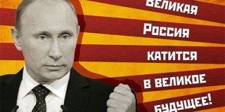 Еще одна черная неделя России