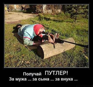 бабуля