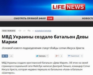 Путлєр ТВ