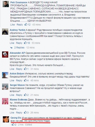 "Плювок у душу". Звільнення Надії викликало "ватну" істерику в соцмережах