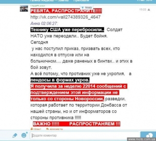 КАНАДСКИЙ ГРУЗ ТАКИ СЕЕТ ШИЗУ В ВАТНОМ СТАДЕ!