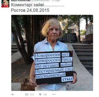 У Ростові-на-Дону смілива жінка провела одиничний пікет у День Незалежності України