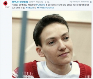 Савченко виповнилось 35