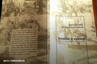 В Італії вийшла книга про українських "кіборгів"