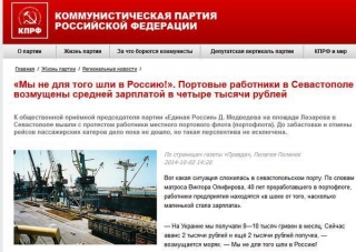 ХТО любить зрадників?
