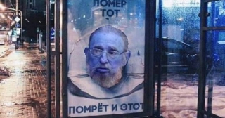 В Москві натякнули, що Путін не безсмертний