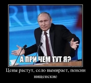 Я ні причому