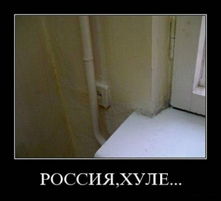 розетка практична