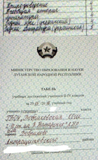 На окупованій території визнали: рідна мова - українська
