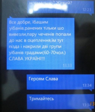 &laquo;Киборги&raquo; при поддержке артиллерии оформили в &laquo;груз 200&raquo; около 70 оккупантов (+фото)