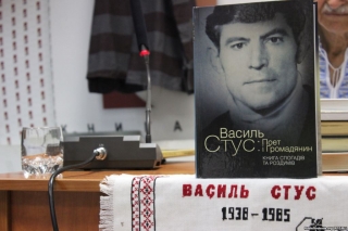 Донецький національний університет отримав ім&rsquo;я Василя Стуса