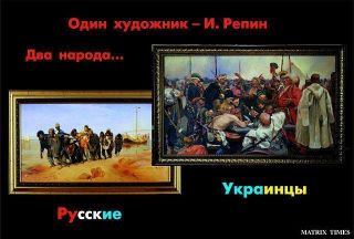 Один художник - два народа