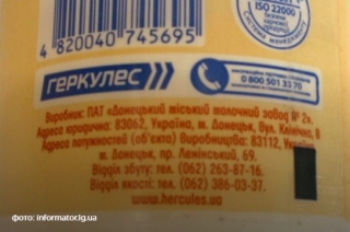 На Донбасі виробники молока не визнають "ДНР" і "ЛНР"