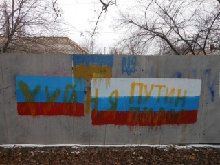 Фотофакт: На Донбасі українскі патріоти повстали проти окупації РФ