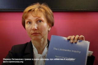 З'явився повний переклад російською звіту про вбивство Литвиненка