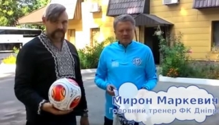 Маркевич продає м'яч і футболку, щоб допомогти воїнам АТО
