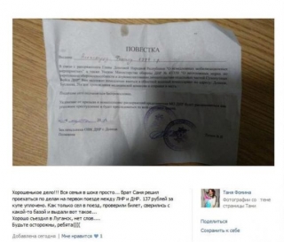 У поїзді між "ДНР" та "ЛНР" бойовики роздають повістки у "військкомат"