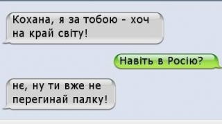 КОХАНА, Я ЗА ТОБОЮ....